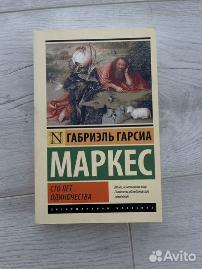Книги в ассортименте. Художественная литература