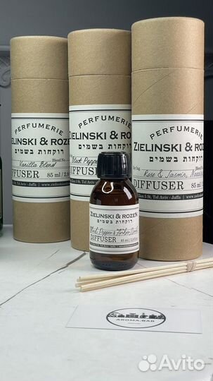 Диффузор для дома Zielinski & Rozen