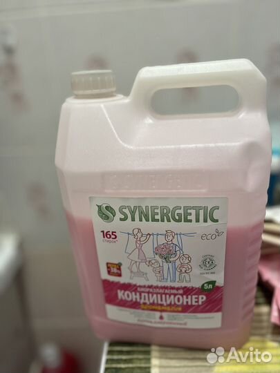 Пакет вещей, кондиционер для белья