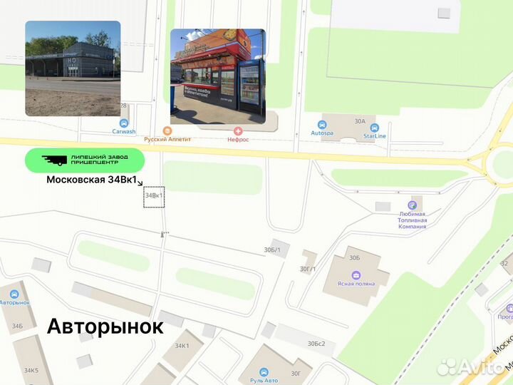 Прицеп легковой 3.5м на 1.5м Титан