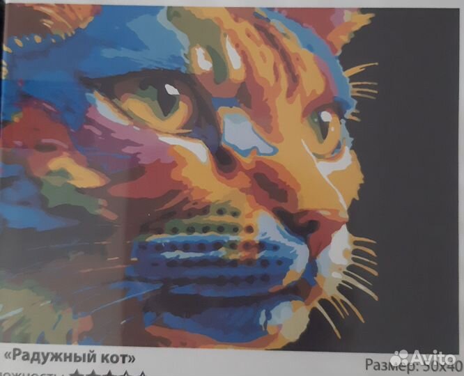 Картины по номерам 40 на 50