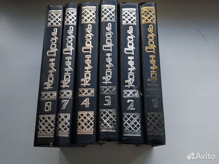 Артур конан дойль