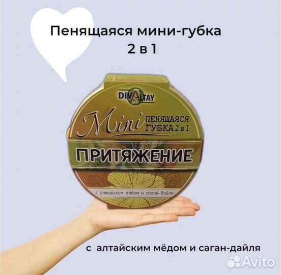 Пенящаяся губка 2 в 1 мini