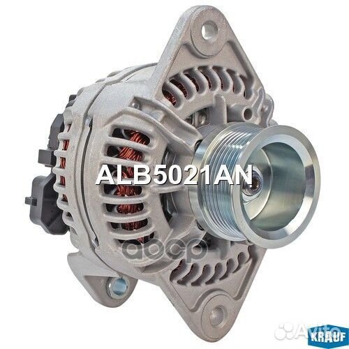 Генератор ALB5021AN Krauf