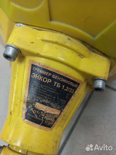 Триммер энкор тб 1,2/33