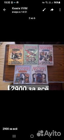 Книги Чхартишвили, Борисовой