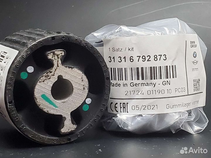 Передний сайлентблок редуктора BMW