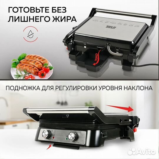 Гриль gfgril GF-151
