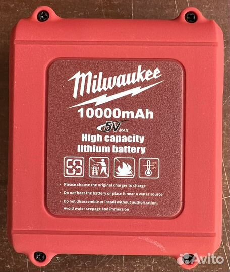 Лазерный уровень Milwaukee 4D 10000mah