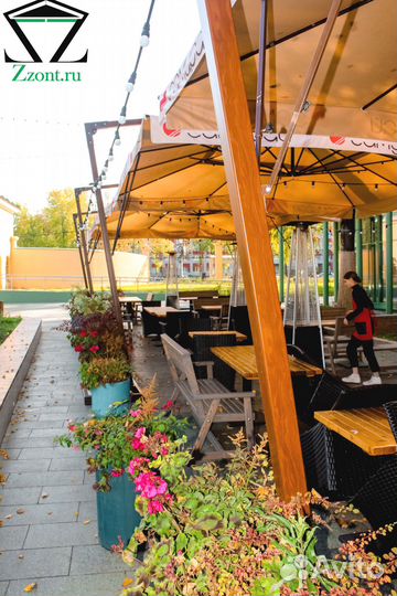 Зонт для уличного кафе