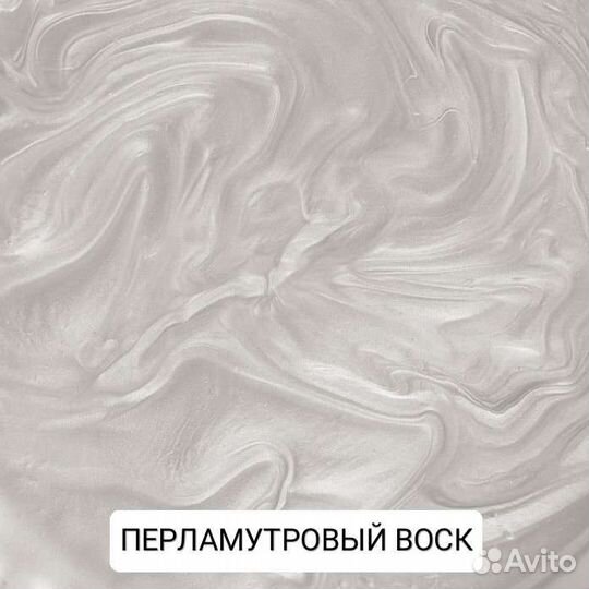 Ароматические свечи ручной работы