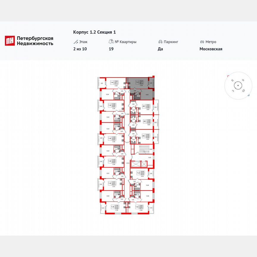 1-к. квартира, 34,7 м², 2/10 эт.