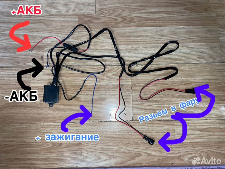 Билед Фары Рено Дастер с дхо (дорест)