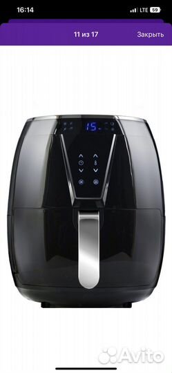 Гриль - аэрогриль