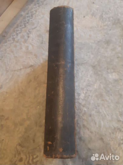 Старинная книга Вестник 1 выпуск