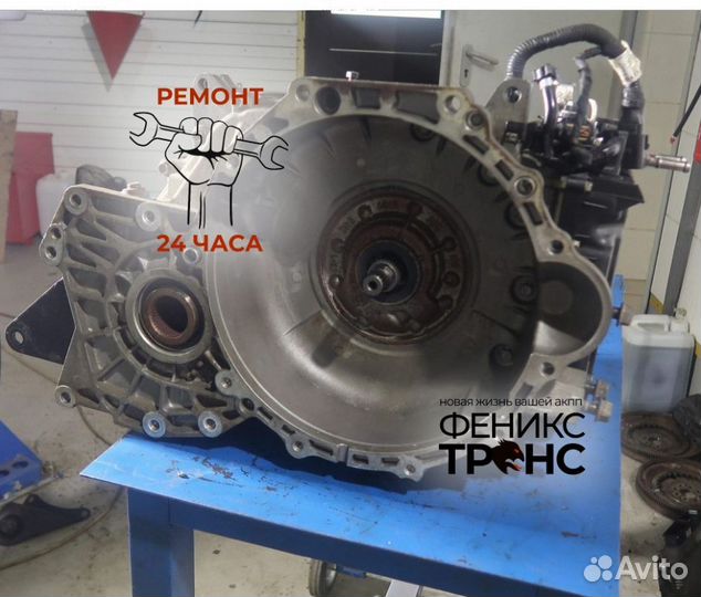 АКПП renault megane DP2