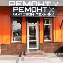 Ремонт пылесосов