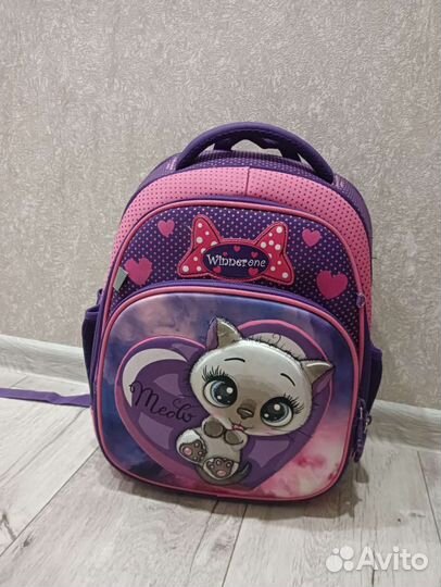 Школьный рюкзак