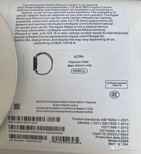 Apple Watch Ultra 49mm Titanium