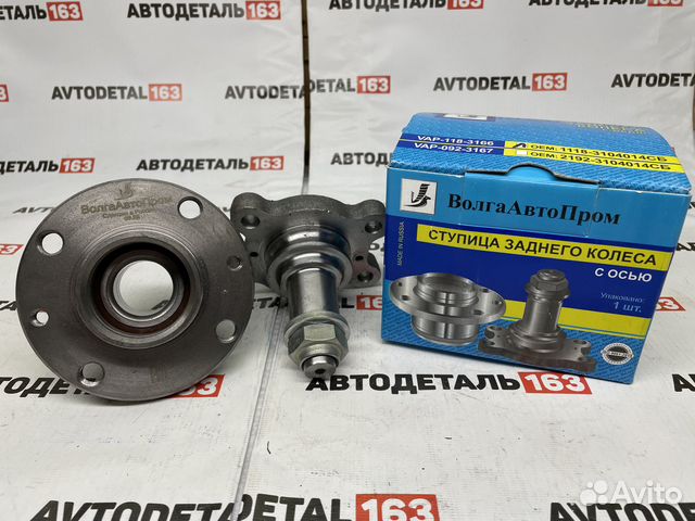 Ступица заднего колеса с осью