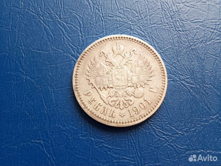 Рубль 1814, 1896,1897,1898, 1901 года