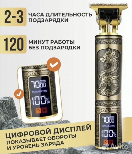 Триммер для стрижки бороды. Новый