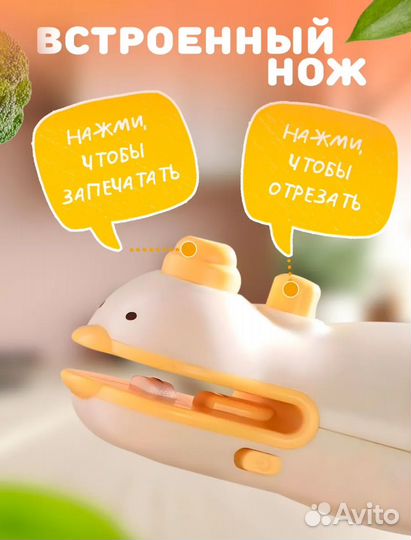 Запайщик пакетов с ножом