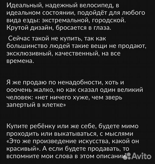 Велосипед Scott voltage YZ10