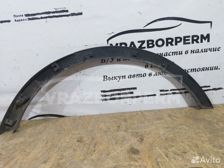 Накладка на крыло Ford Kuga