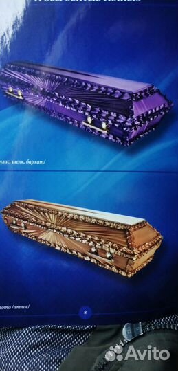 Ритуальные услуги в Москве и мо (подмосковье)