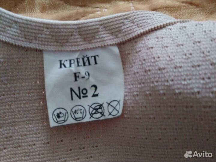 Корректор осанки