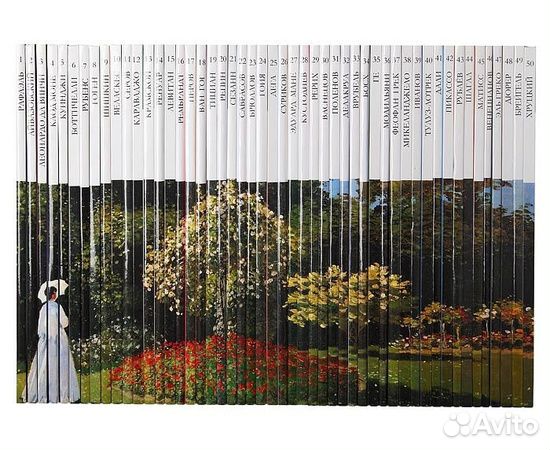 Серия книг великие художники 50 томов