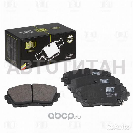 Колодки торм. диск. перед