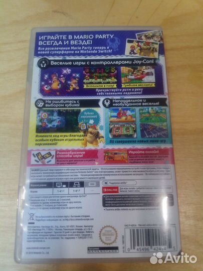 Super Mario Party Nintendo switch