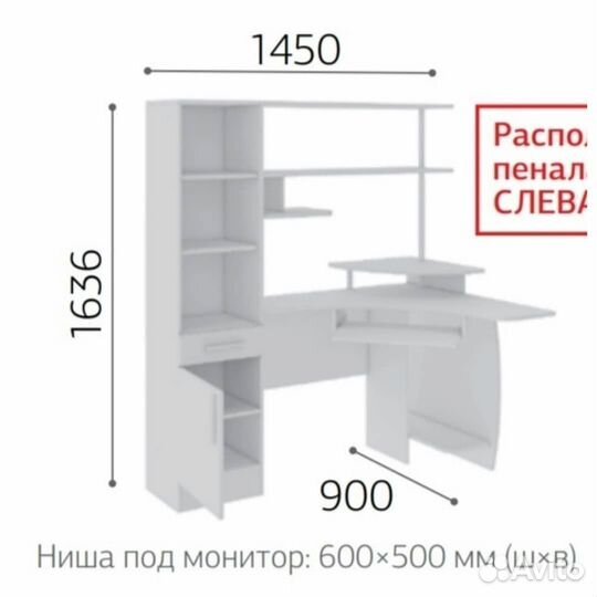 Компьютерный стол Карат (цвета)