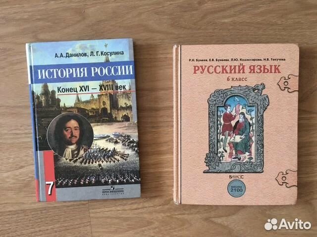 Учебники 6,9,10,11 кл