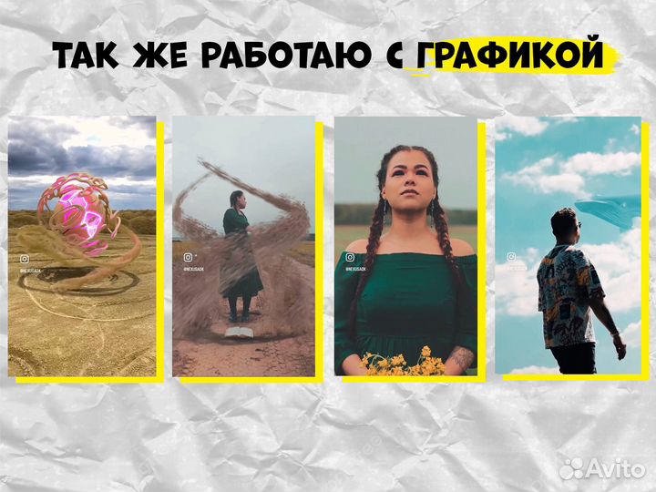 Съемка видео Видеомонтаж Обучение