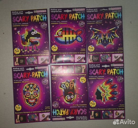 Набор из бисера