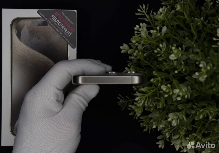 iPhone 15 Pro, 128 ГБ