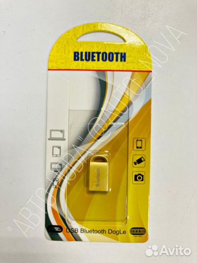 Bluetooth usb адаптер для автомагнитолы