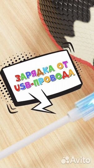 Игрушка для кота
