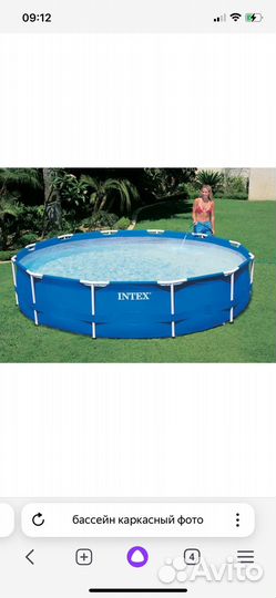 Каркас для бассейна