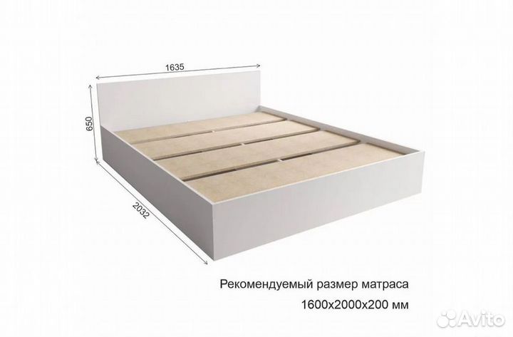 Кровать 160х200 белая Мори