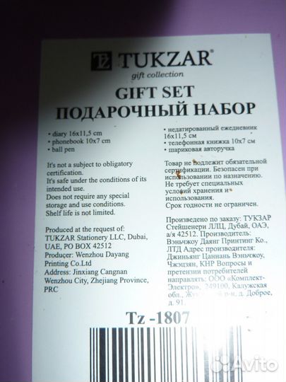 Папки разны,Ежедневник,канцелНабор,блокнОрганайзер
