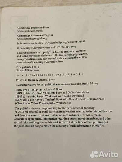 Prepair A2 второе издание