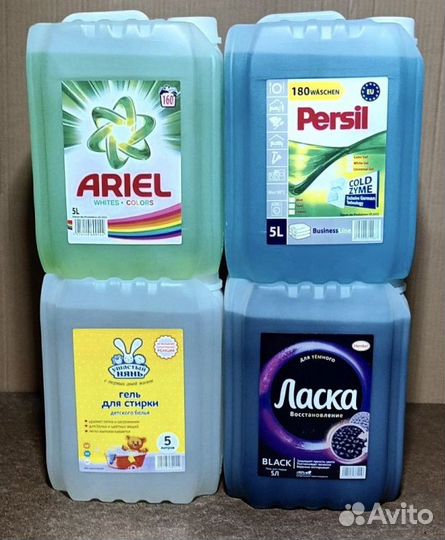 Жидкий порошок и Моющие средства по 5 л