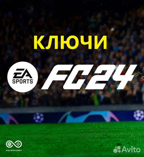 EA Sports FC 24 пк