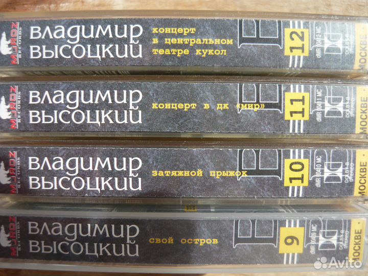 Кассеты. Высоцкий