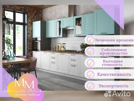 Кухня с барной стойкой