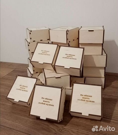 Подарочная упаковка